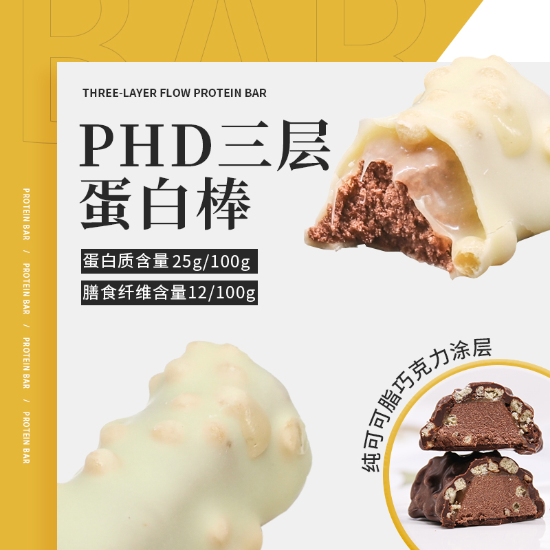 Meal replacement bar Buy Meal replacement bar Product on Hangzhou